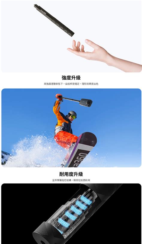 Insta360 新款 隱形自拍桿 114cm 適one X2 X3 One R Rs 【夏日旅遊優惠中 再享點數回饋】 閃新科技直營店