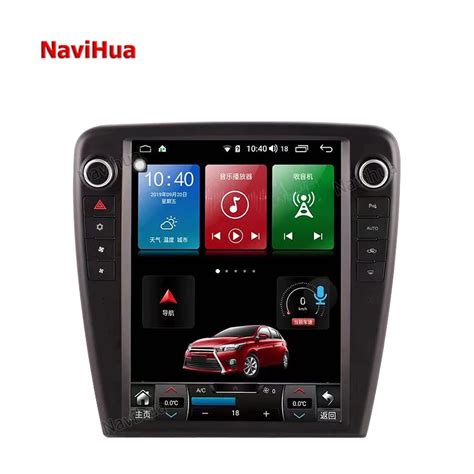 Inch Tesla Style Vertical Screen Android Car Radio Car Stereo Car