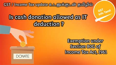 Exemption Under Section 80g Of Income Tax Act 1961 Youtube