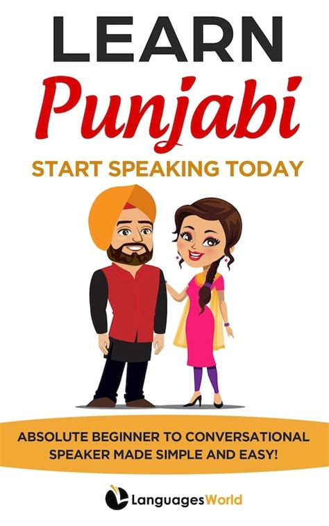 Learn Punjabi: Start Speaking Today. Absolute Beginner To ...