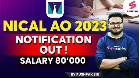 NIACL AO Notification Out 2023 450 Vacancies Know The Complete