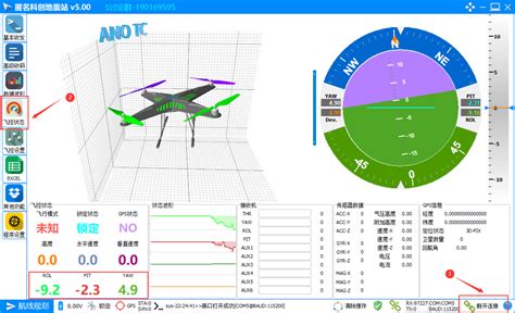 基于STM32的四旋翼无人机项目二MPU6050姿态解算含上位机3D姿态显示教学