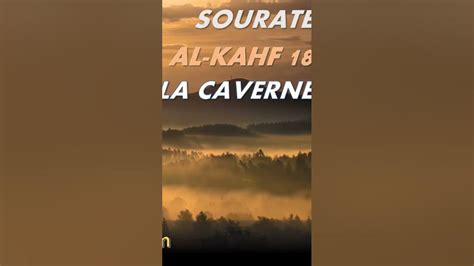 Sourate Al Kahf La Caverne Premiers Versets Youtube