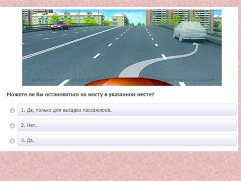 Где можно останавливаться для посадки и высадки пассажиров - фото