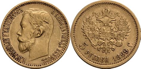 Russland 5 Rubel St Petersburg 1899 Nikolaus II 1894 1917 Ss MA Shops