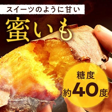 焼き芋 冷凍焼き芋 3kg（1kgx3袋） 送料無料 国産 紅はるか しっとり 甘い もっちり モッチリ ホクホク 焼き芋 冷凍 スイーツ