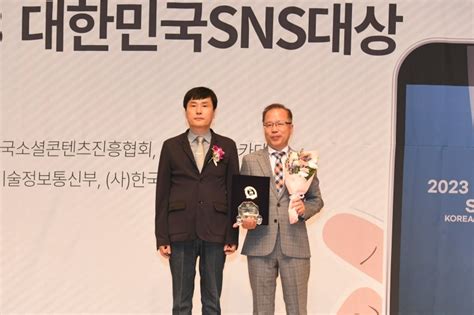 화성시 대한민국 Sns대상 기초지자체 부문 최우수상 파이낸셜뉴스