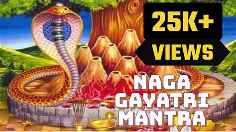 Naga Gayatri Mantra Naga Panchami Sarpa Dosha Nivarana Subramanya