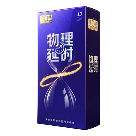 [ Ready To Ship ] Sixth Sense Physical Delay Durable Condom Condom