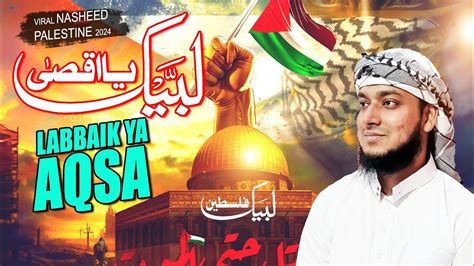 Motivational Nasheed Palestine Labbaik Ya Aqsa Muhammad Nadeem