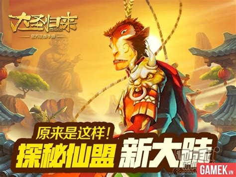 Nh N L I C C Game Mobile Trung Qu C C C Hot Trong Tu N