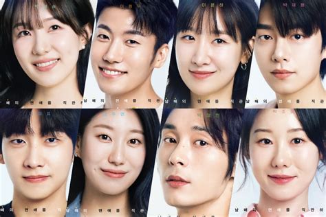 Dating Show My Siblings Romance Unveils New Posters Of Its Cast