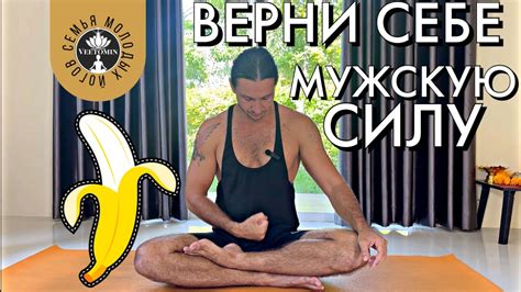 КАК ВЕРНУТЬ МОЛОДОСТЬ | УПРАЖНЕНИЕ ПО КЕГЕЛЮ | ПОТЕНЦИЯ 💯 - YouTube