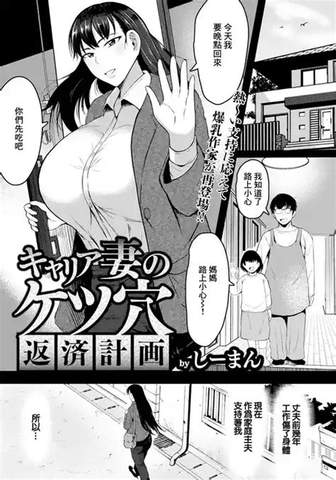 Ibitsu Na Kankei Nhentai Hentai Doujinshi And Manga