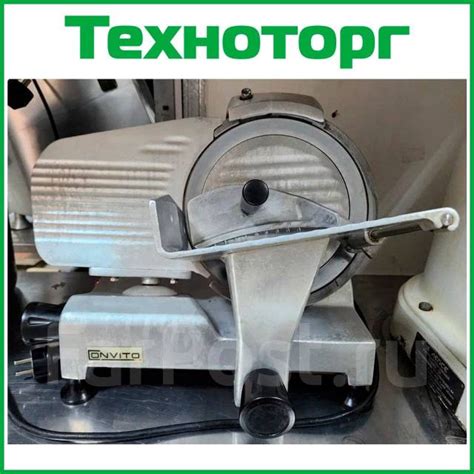 Слайсер Viatto HBS-220JS - Оборудование для бизнеса во Владивостоке