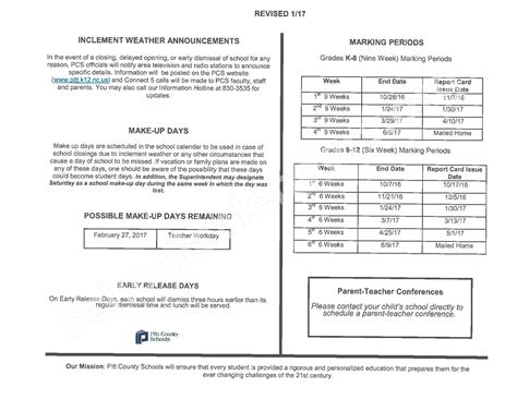 2016 - 2017 District Calendar | Pitt County Schools – Greenville, NC