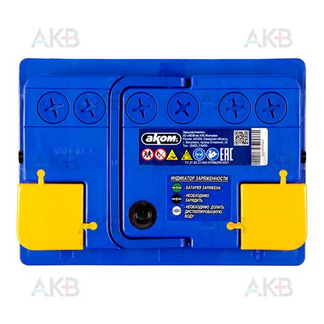 Купить Автомобильный аккумулятор Аком 65Е 12V 65А 600A обр. пол ...