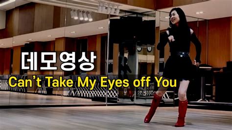 DEMO Can t Take My Eyes Off You 라인댄스 초급 Beginner 데모영상 by 전윤숙 YouTube