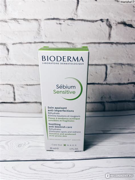 Крем Bioderma Sebium Sensitive - «⭐️Отличный вариант для комби кожи на ...