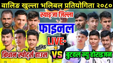 Bidhan Sports House Waling Vs New Horizon Btl Final Match Syangja