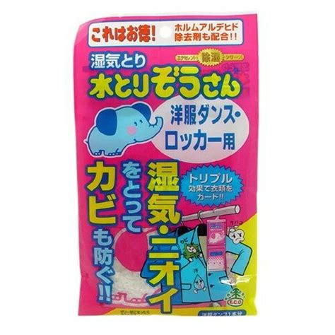 【楽天市場】オカモト オカモト 湿気とり 水とりぞうさん 洋服ダンス・ロッカー用1シート入 価格比較 商品価格ナビ