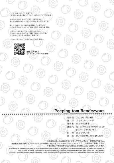 Peeping Tom Rendezvous Nhentai Hentai Doujinshi And Manga