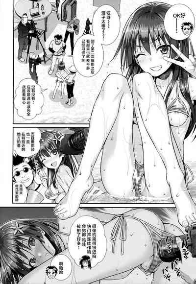 Saten San Image Video O Toru Winter Nhentai Hentai Doujinshi And Manga