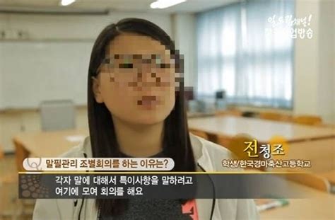 전청조 미스터리성별 논란까지 한승곤의 사건수첩 부산파이낸셜뉴스