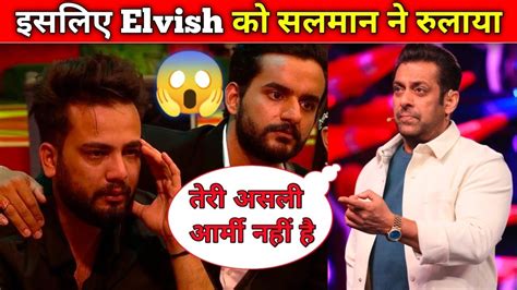 Elvish Yadav Crying In Bigg Boss Salman Khan Angry On Elvish Abhishek