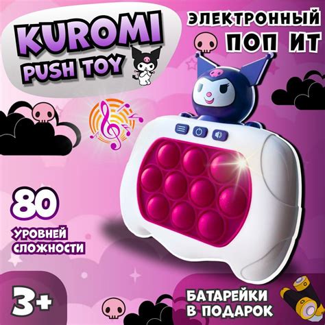 Электронный поп ит / Pop it интерактивная игрушка антистресс ...