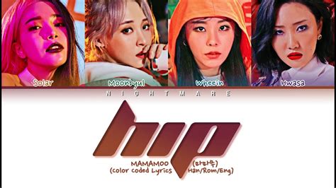 MAMAMOO 마마무 Hip Lyrics Color Coded Lyrics Han Rom Eng YouTube