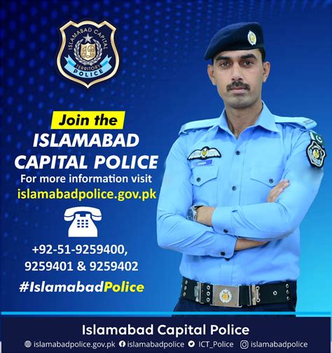 Islamabad Police On Twitter آخری 7 دن ۔۔۔ آج ہی اپلائی کریں۔ پاکستان