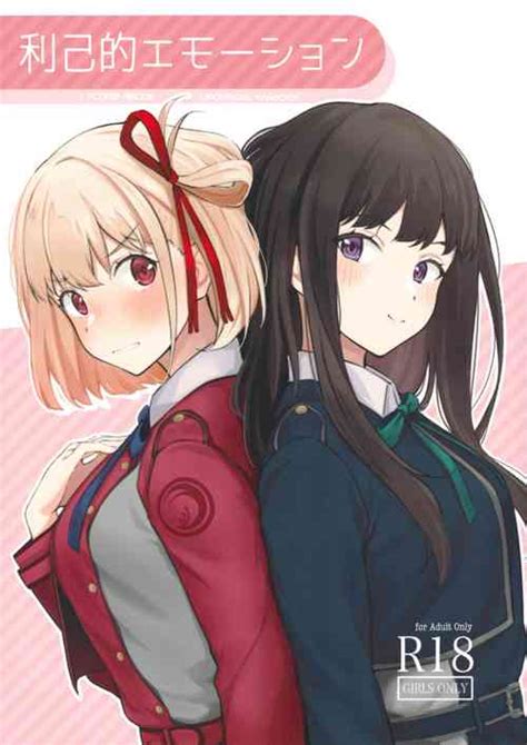 Rikoteki Emotion Nhentai Hentai Doujinshi And Manga