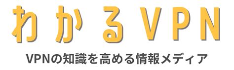 Nordvpnの料金は高い？おすすめプランや支払方法も紹介