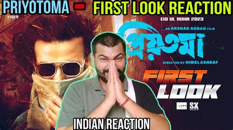 Priyotoma First Look Teaser Reaction Shakib Khan Youtube