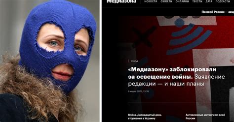 Pussy Riot profilernas nyhetssajt släcks ned SVT Nyheter
