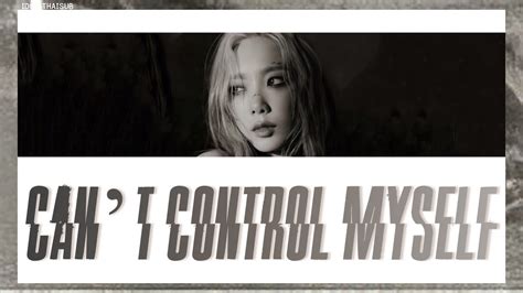 THAISUB TAEYEON 태연 Can t Control Myself ไอดอลไทยซบ YouTube