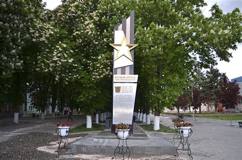 Матвеево-Курганский район