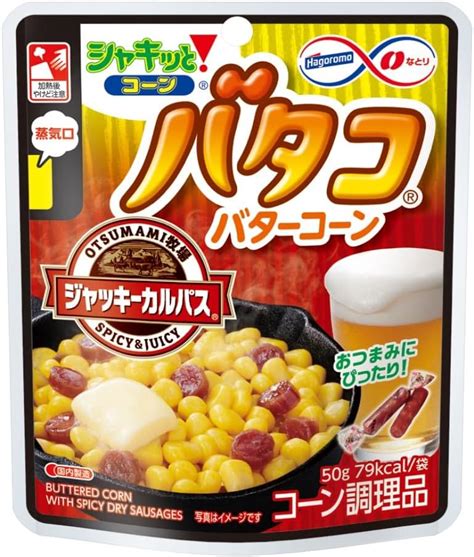 Jp はごろも シャキッとコーン バタコ＆ジャッキーカルパス250550gx15個 食品・飲料・お酒