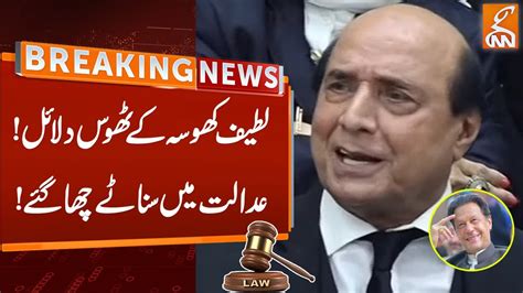 Latif Khosa Fiery Remarks In Ihc Breaking News Gnn Youtube