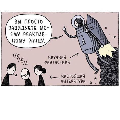 「MT @GuardianBooks Tom Gauld on adapting books for film and T」Tom Gauldの漫画