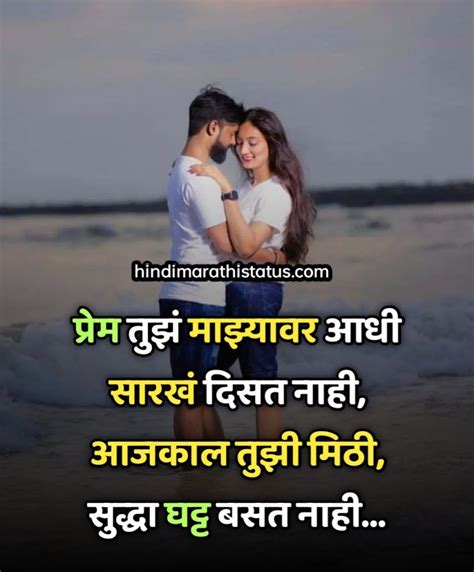 Taunting Marathi Quotes Collection - Read 100+ More Best Quotes in 2022 | Taunting quotes ...