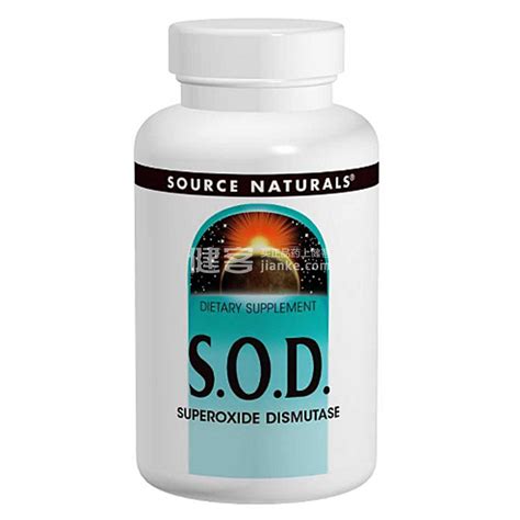 Source Naturals 超氧化物歧化酶片剂180片超氧化物歧化酶片剂 说明书作用效果价格方舟健客网上药店