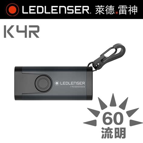 Led Lenser Ledlenser K R Pchome H