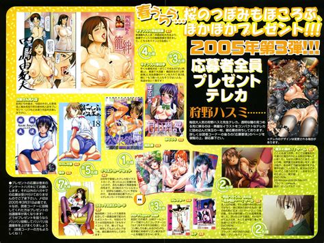 COMIC MUJIN Page Nhentai Hentai Doujinshi And Manga