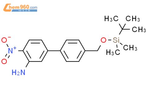 Biphenyl Amine Dimethylethyl