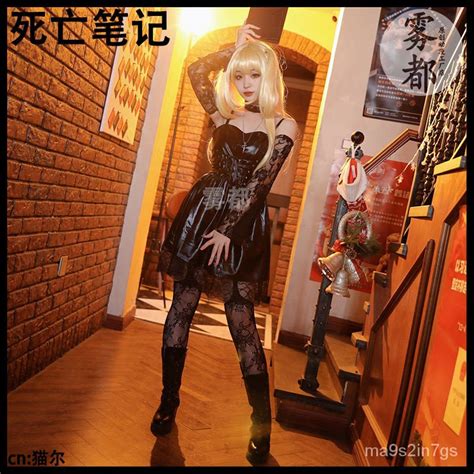 Jual Death Note Cosplay Amane Misa Costume Amane Wig Imitation Leather