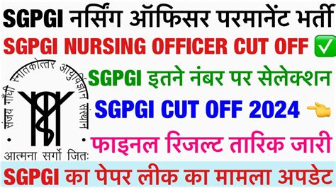 Sgpgi Nursing Officer Cut Off Sgpgi Nursing Officer Result