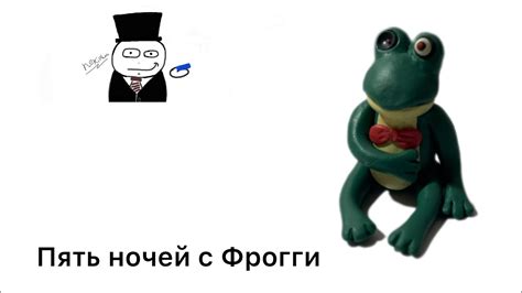 Пять ночей с Фрогги из Пластилина:Фрогги - YouTube