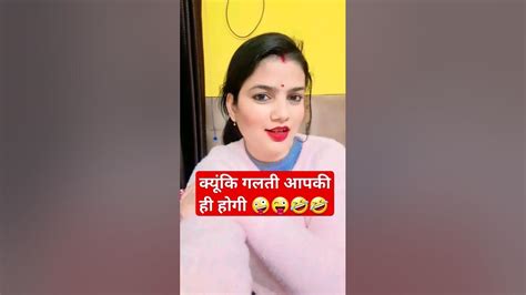 साल पूरा होने वाला है गलती हो गयी हो तो माफ़ी मांग लेना 😜madhvi